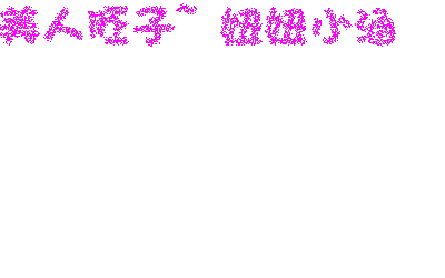 表情符號 #53386