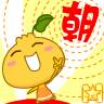 表情符號 #53419