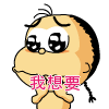 表情符號 #53426