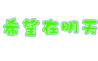 表情符號 #53530