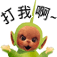 表情符號 #53557