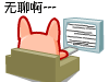 表情符號 #53579