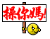 表情符號 #53601