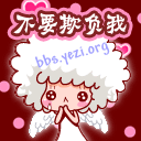 表情符號 #53604