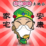 表情符號 #53673