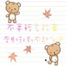 表情符號 #53710