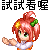 表情符號 #53795
