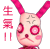 表情符號 #53868