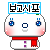 表情符號 #53938