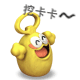 表情符號 #53963