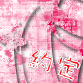 表情符號 #54006