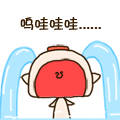 表情符號 #54117