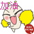 表情符号 #54124