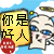 表情符号 #54125