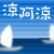 表情符號 #54220