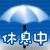 表情符號 #54222