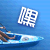 表情符號 #54223