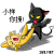 表情符號 #54274