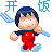 表情符號 #54450