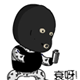表情符號 #54480