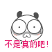 表情符號 #54573