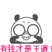 表情符號 #54584