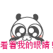 表情符號 #54586