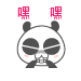 表情符號 #54587