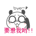 表情符號 #54590