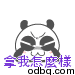 表情符號 #54591