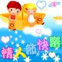 表情符號 #54596