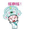 表情符號 #54600