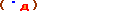 表情符號 #54648