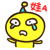 表情符號 #54755