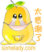 表情符號 #54761