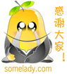 表情符號 #54763