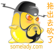 表情符號 #54768