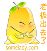 表情符號 #54771