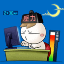 表情符號 #54806