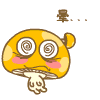 表情符號 #54835