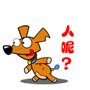 表情符號 #54846