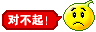 表情符號 #54916