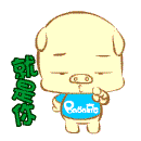 表情符號 #54918