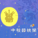 表情符號 #54923