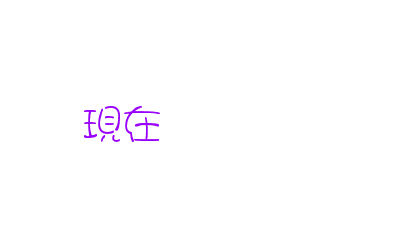 表情符號 #54945