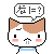 表情符號 #54985