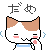 表情符號 #54987