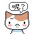 表情符號 #55004