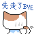 表情符號 #55011