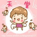 表情符號 #55079